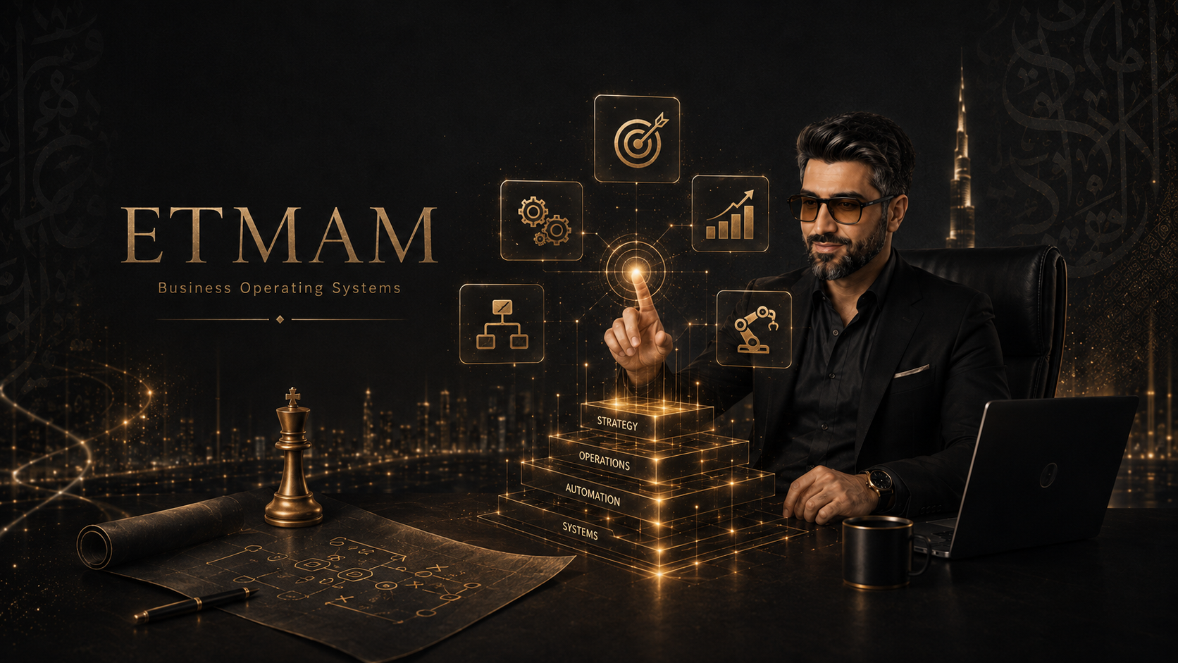 ETMAM — غسان فرج الله في مشهد أنظمة الأعمال المعتمد